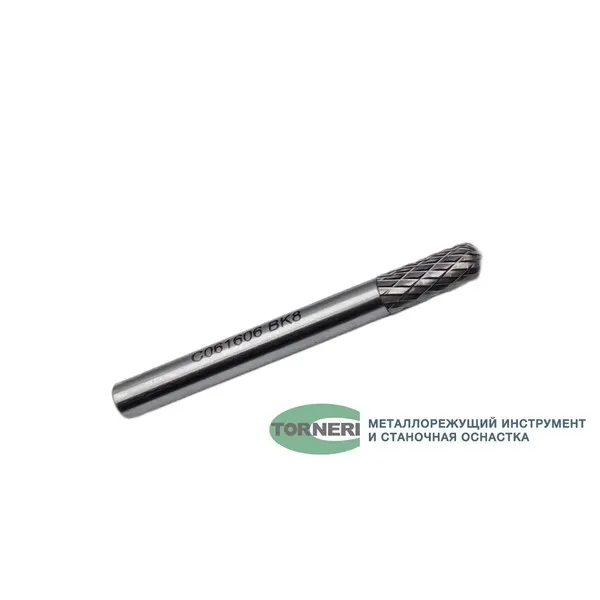 Борфреза твердосплавная тип C061606 (сфероцилиндрическая), 6.0 мм, хвостовик 6 мм, двойная насечка t018386  (Фото 5)