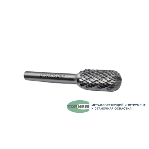 Борфреза твердосплавная тип C122506 (сфероцилиндрическая), 12.0 мм, хвостовик 6 мм, двойная насечка t018389  (Фото 2)