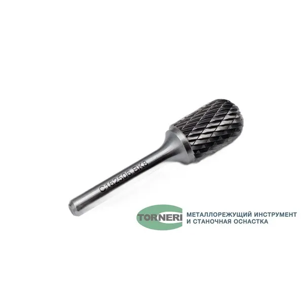 Борфреза твердосплавная тип C162506 (сфероцилиндрическая), 16.0 мм, хвостовик 6 мм, двойная насечка t018390  (Фото 2)