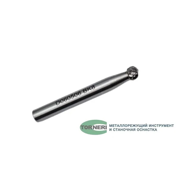 Борфреза твердосплавная тип D060506 (сферическая), 6.0 мм, хвостовик 6 мм, двойная насечка t018392  (Фото 3)