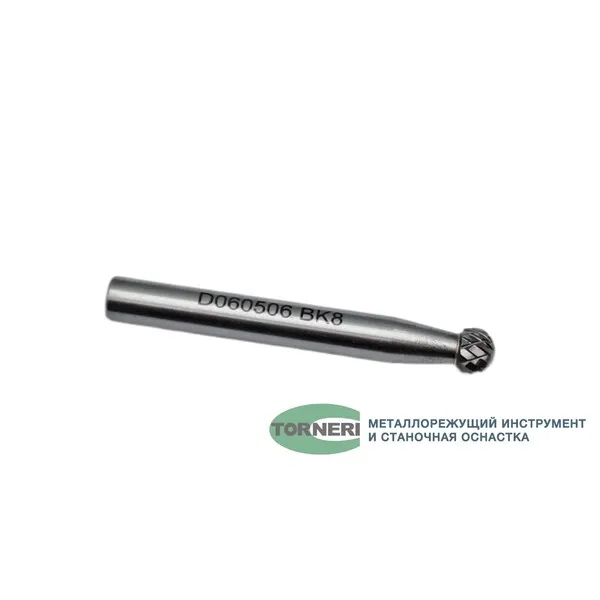 Борфреза твердосплавная тип D060506 (сферическая), 6.0 мм, хвостовик 6 мм, двойная насечка t018392  (Фото 2)