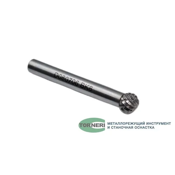 Борфреза твердосплавная тип D080706 (сферическая), 8.0 мм, хвостовик 6 мм, двойная насечка t018393  (Фото 2)