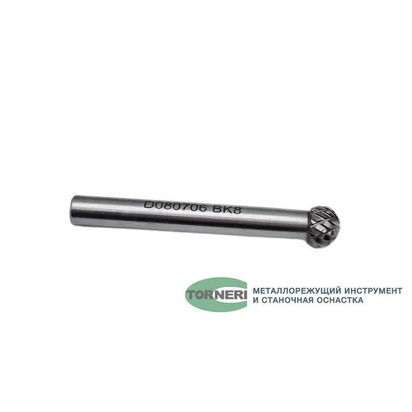 Борфреза твердосплавная тип D080706 (сферическая), 8.0 мм, хвостовик 6 мм, двойная насечка t018393  (Фото 3)