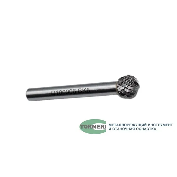 Борфреза твердосплавная тип D100906 (сферическая), 10.0 мм, хвостовик 6 мм, двойная насечка t018394  (Фото 3)