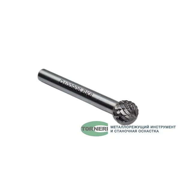 Борфреза твердосплавная тип D100906 (сферическая), 10.0 мм, хвостовик 6 мм, двойная насечка t018394  (Фото 5)