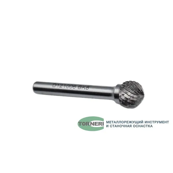 Борфреза твердосплавная тип D121006 (сферическая), 12.0 мм, хвостовик 6 мм, двойная насечка t018395  (Фото 2)