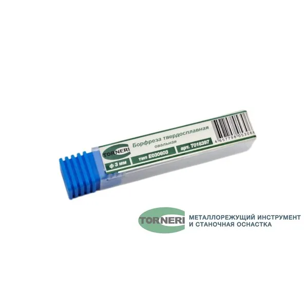 Борфрезы t018397 Борфреза твердосплавная тип E030603 (овальная), 3.0 мм, хвостовик 3 мм, двойная насечка