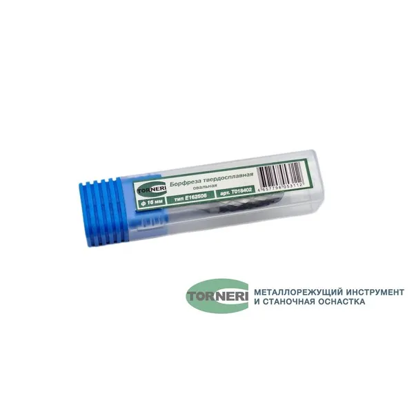 Борфрезы t018402 Борфреза твердосплавная тип E162506 (овальная), 16.0 мм, хвостовик 6 мм, двойная насечка