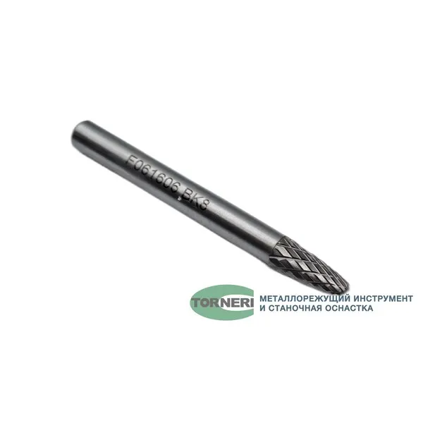 Борфрезы t018404 Борфреза твердосплавная тип F061606 (сфероконическая), 6.0 мм, хвостовик 6 мм, двойная насечка