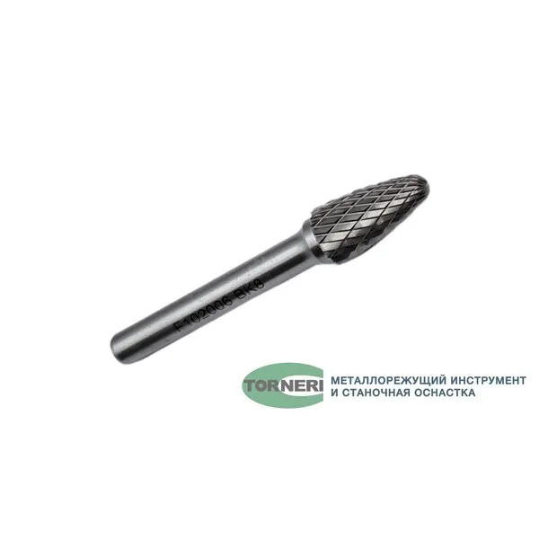 Борфреза твердосплавная тип F102006 (сфероконическая), 10.0 мм, хвостовик 6 мм, двойная насечка t018406  (Фото 4)