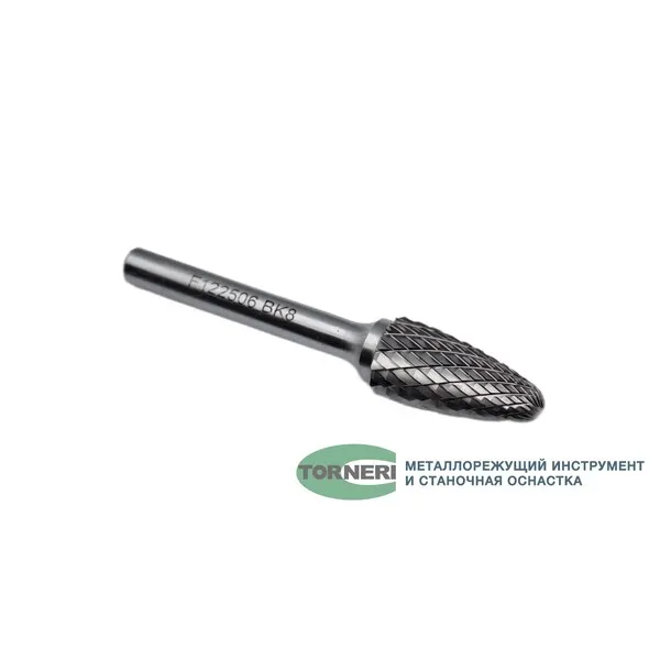 Борфрезы t018407 Борфреза твердосплавная тип F122506 (сфероконическая), 12.0 мм, хвостовик 6 мм, двойная насечка