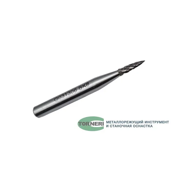 Борфреза твердосплавная тип G031306 (сфероконическая с заостренным концом), 3.0 мм, хвостовик 6 мм, двойная насечка t018409  (Фото 4)