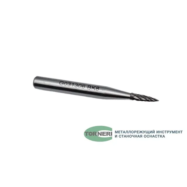 Борфрезы t018409 Борфреза твердосплавная тип G031306 (сфероконическая с заостренным концом), 3.0 мм, хвостовик 6 мм, двойная насечка