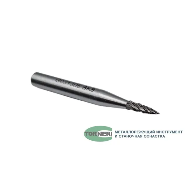Борфреза твердосплавная тип G031306 (сфероконическая с заостренным концом), 3.0 мм, хвостовик 6 мм, двойная насечка t018409  (Фото 3)