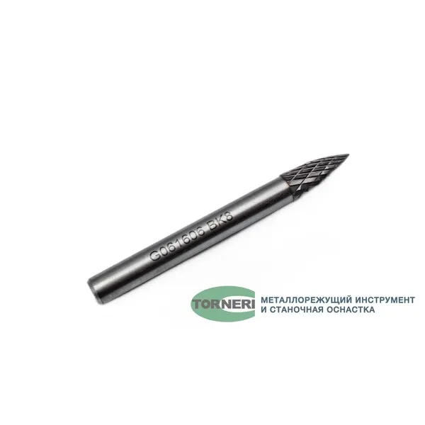 Борфрезы t018410 Борфреза твердосплавная тип G061606 (сфероконическая с заостренным концом), 6.0 мм, хвостовик 6 мм, двойная насечка