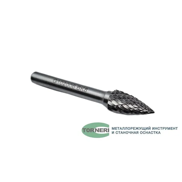 Борфрезы t018412 Борфреза твердосплавная тип G102006 (сфероконическая с заостренным концом), 10.0 мм, хвостовик 6 мм, двойная насечка