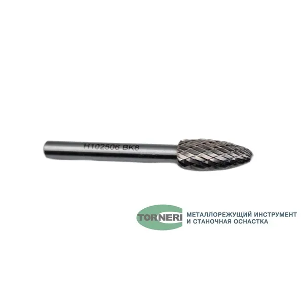 Борфреза твердосплавная тип Н102506 (пламевидная), 10.0 мм, хвостовик 6 мм, двойная насечка t018418  (Фото 2)