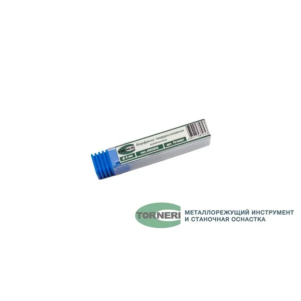Борфрезы t018421 Борфреза твердосплавная тип J030203 (коническая), 3.0 мм, хвостовик 3 мм, двойная насечка