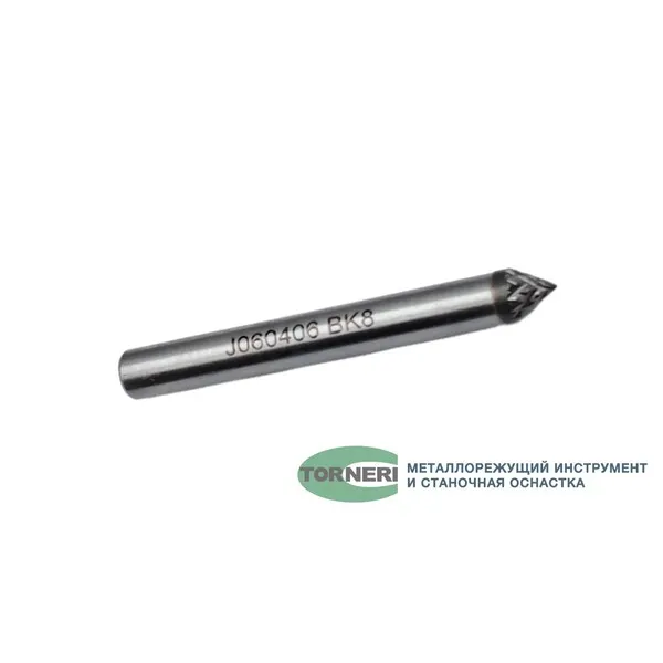 Борфреза твердосплавная тип J060406 (коническая), 6.0 мм, хвостовик 6 мм, двойная насечка t018422  (Фото 2)