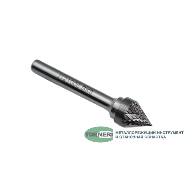 Борфреза твердосплавная тип J121006 (коническая), 12.0 мм, хвостовик 6 мм, двойная насечка t018425  (Фото 4)