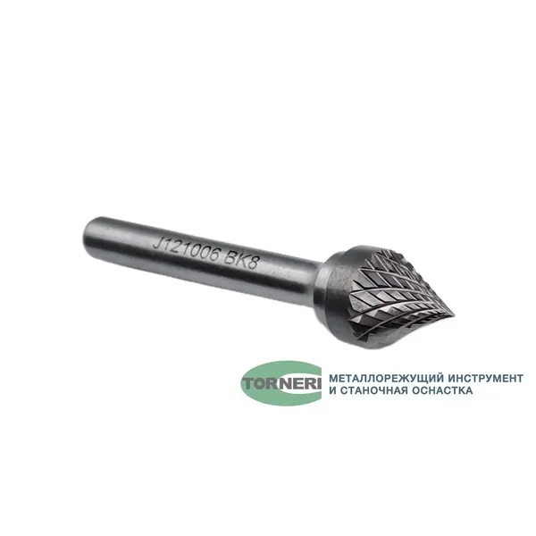 Борфреза твердосплавная тип J121006 (коническая), 12.0 мм, хвостовик 6 мм, двойная насечка t018425  (Фото 2)
