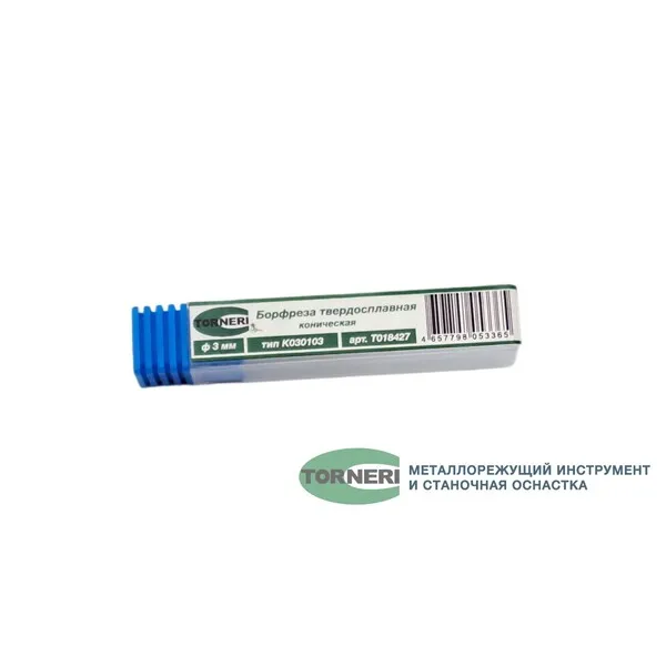 Борфрезы t018427 Борфреза твердосплавная тип K030103 (коническая), 3.0 мм, хвостовик 3 мм, двойная насечка