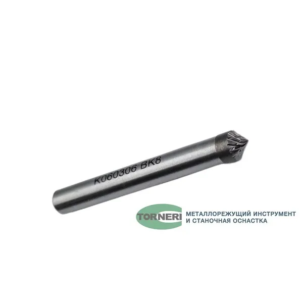 Борфреза твердосплавная тип K060306 (коническая), 6.0 мм, хвостовик 6 мм, двойная насечка t018428  (Фото 2)