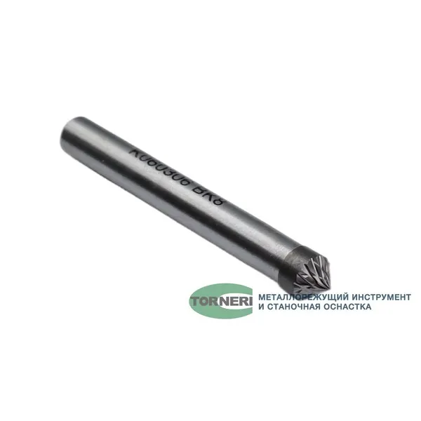 Борфрезы t018428 Борфреза твердосплавная тип K060306 (коническая), 6.0 мм, хвостовик 6 мм, двойная насечка