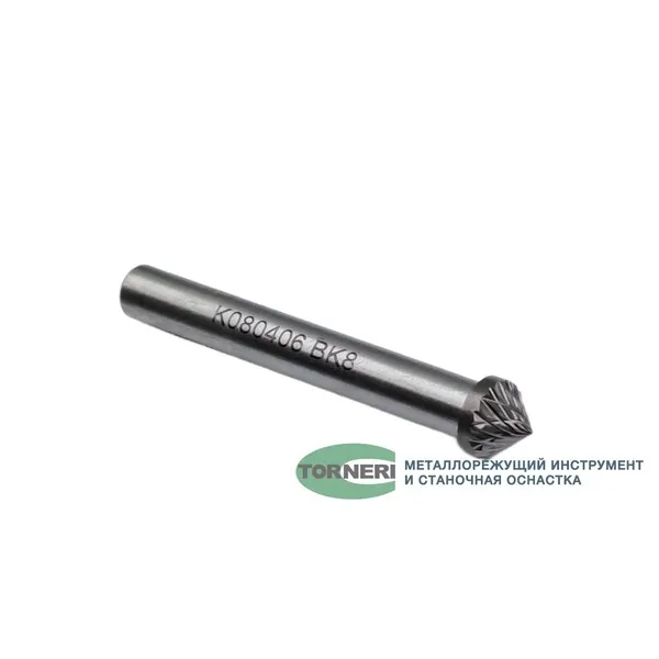 Борфрезы t018429 Борфреза твердосплавная тип K080406 (коническая), 8.0 мм, хвостовик 6 мм, двойная насечка