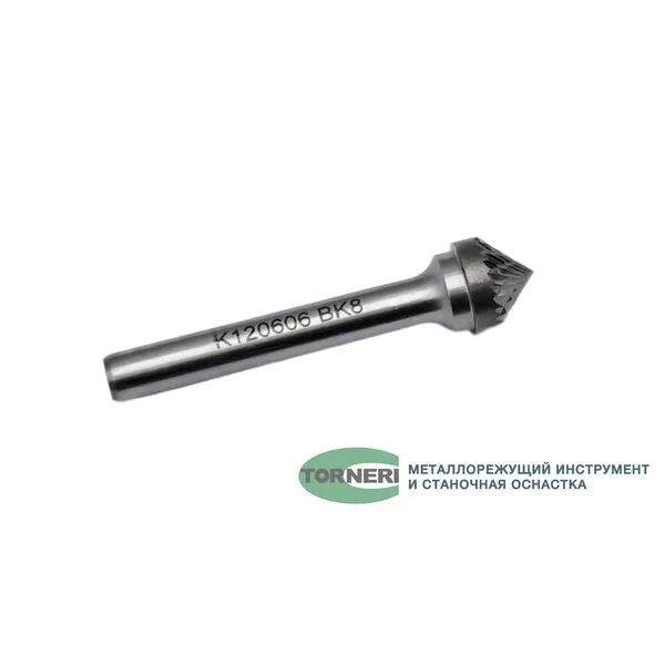 Борфреза твердосплавная тип K120606 (коническая), 12.0 мм, хвостовик 6 мм, двойная насечка t018431  (Фото 3)