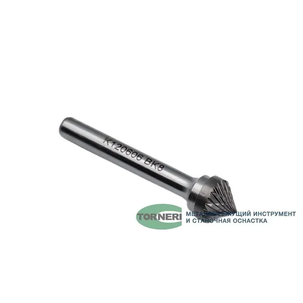 Борфрезы t018431 Борфреза твердосплавная тип K120606 (коническая), 12.0 мм, хвостовик 6 мм, двойная насечка