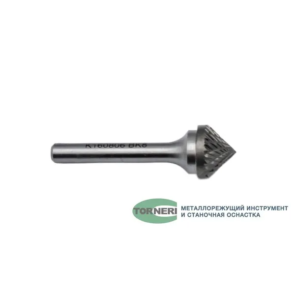 Борфрезы t018432 Борфреза твердосплавная тип K160806 (коническая), 16.0 мм, хвостовик 6 мм, двойная насечка