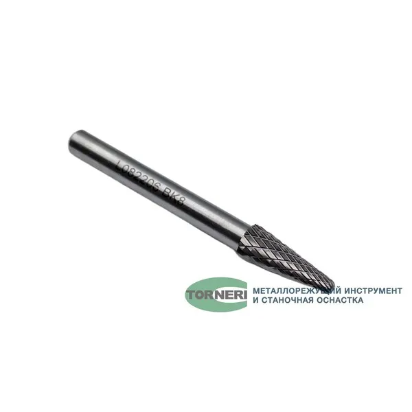 Борфрезы t018435 Борфреза твердосплавная тип L082206 (коническая с закругленным концом), 8.0 мм, хвостовик 6 мм, двойная насечка