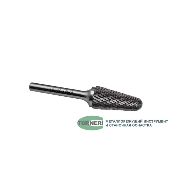Борфреза твердосплавная тип L163306 (коническая с закругленным концом), 16.0 мм, хвостовик 6 мм, двойная насечка t018438  (Фото 3)