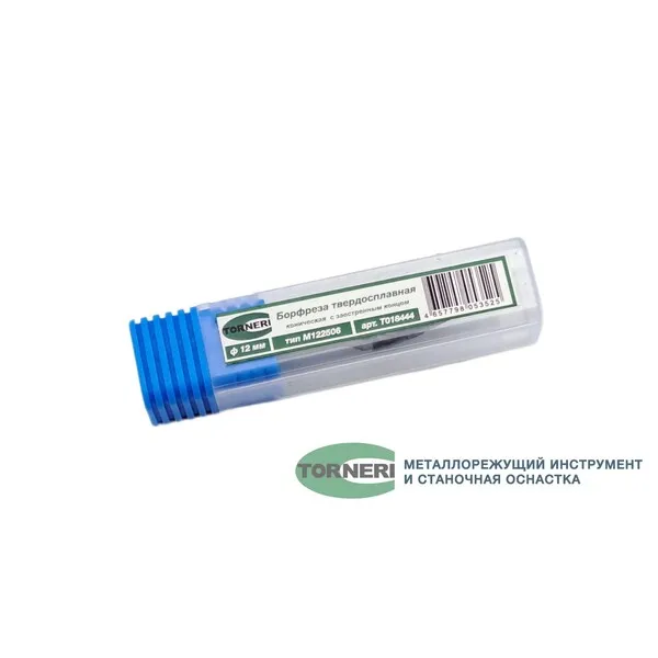 Борфрезы t018444 Борфреза твердосплавная тип M122506 (коническая с заостренным концом), 12.0 мм, хвостовик 6 мм, двойная насечка