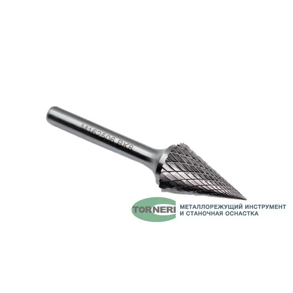 Борфрезы t018445 Борфреза твердосплавная тип M162506 (коническая с заостренным концом), 16.0 мм, хвостовик 6 мм, двойная насечка
