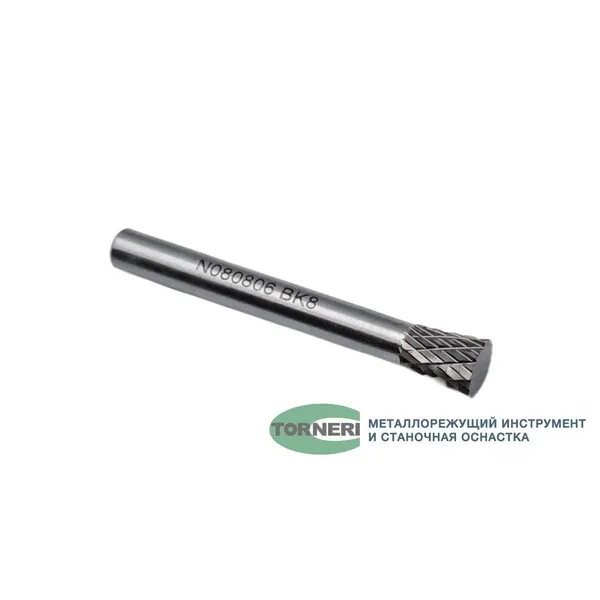 Борфрезы t018448 Борфреза твердосплавная тип N080806 (обратный конус), 8.0 мм, хвостовик 6 мм, двойная насечка