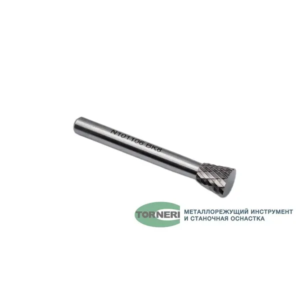 Борфреза твердосплавная тип N101106 (обратный конус), 10.0 мм, хвостовик 6 мм, двойная насечка t018449  (Фото 3)