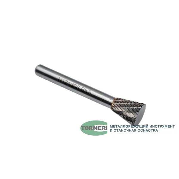 Борфрезы t018450 Борфреза твердосплавная тип N121306 (обратный конус), 12.0 мм, хвостовик 6 мм, двойная насечка