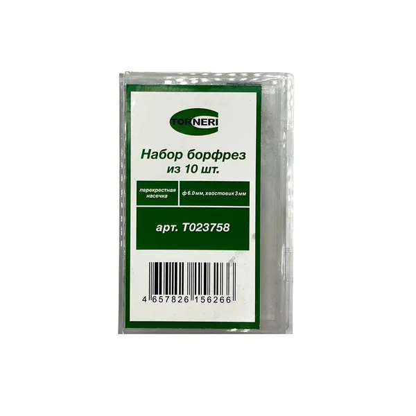 Набор борфрез из 10 шт. ф 6.0 мм, хвостовик 3 мм, перекрестная насечка t023758  (Фото 3)