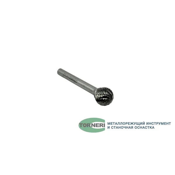 Борфрезы t025358 Борфреза твердосплавная тип D141206 (сферическая), 14.0 мм, хвостовик 6 мм, одинарная насечка