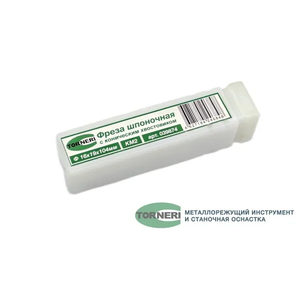 Фреза шпоночная с коническим хвостовиком ф 16х19х104 мм КМ2 039874  (Фото 2)