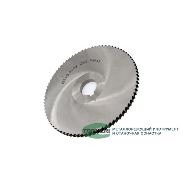 Фреза дисковая отрезная ф 125х6.0х22 мм Р6М5 z=80 прорезной зуб, cо ступицей, c ш/п 044212  (Фото 3)