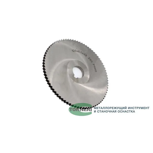 Фреза дисковая отрезная ф 125х6.0х22 мм Р6М5 z=80 прорезной зуб, cо ступицей, c ш/п 044212  (Фото 2)