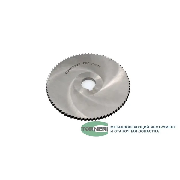 Фрезы 044212 Фреза дисковая отрезная ф 125х6.0х22 мм Р6М5 z=80 прорезной зуб, cо ступицей, c ш/п