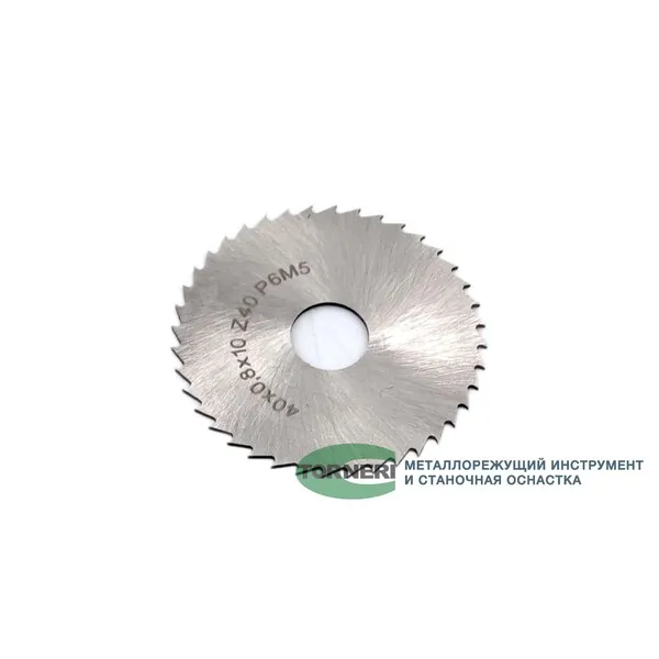 Фреза дисковая отрезная ф 40х0.8х10 мм Р6М5 z=40 отрезная 044244  (Фото 2)