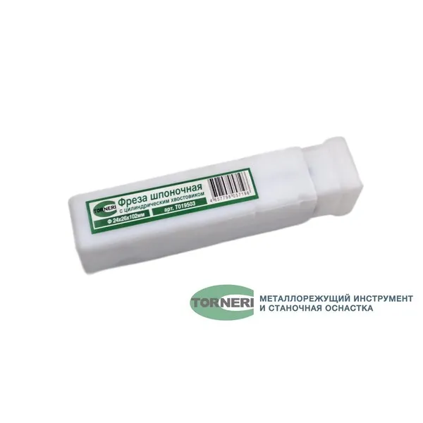 Фрезы t019503 Фреза шпоночная с цилиндрическим хвостовиком ф 24х26х102 мм