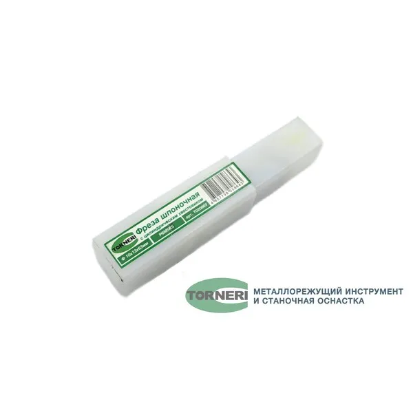 Фреза шпоночная с цилиндрическим хвостовиком ф 10x13x63 мм Р6М5К5 t020869  (Фото 6)