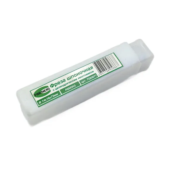 Фрезы t020871 Фреза шпоночная с цилиндрическим хвостовиком ф 14x16x73 мм Р6М5К5