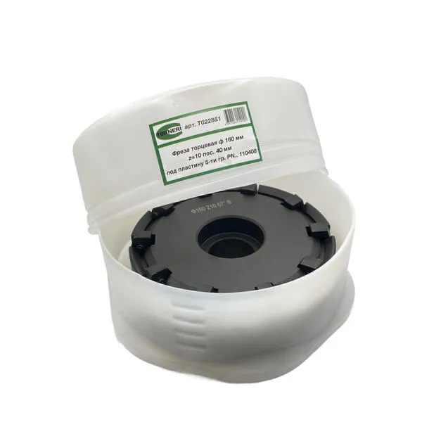 Фреза торцевая ф 160 мм z=10 под пластину 5-ти гр. PN 110408 пос. 40 мм t022851  (Фото 2)